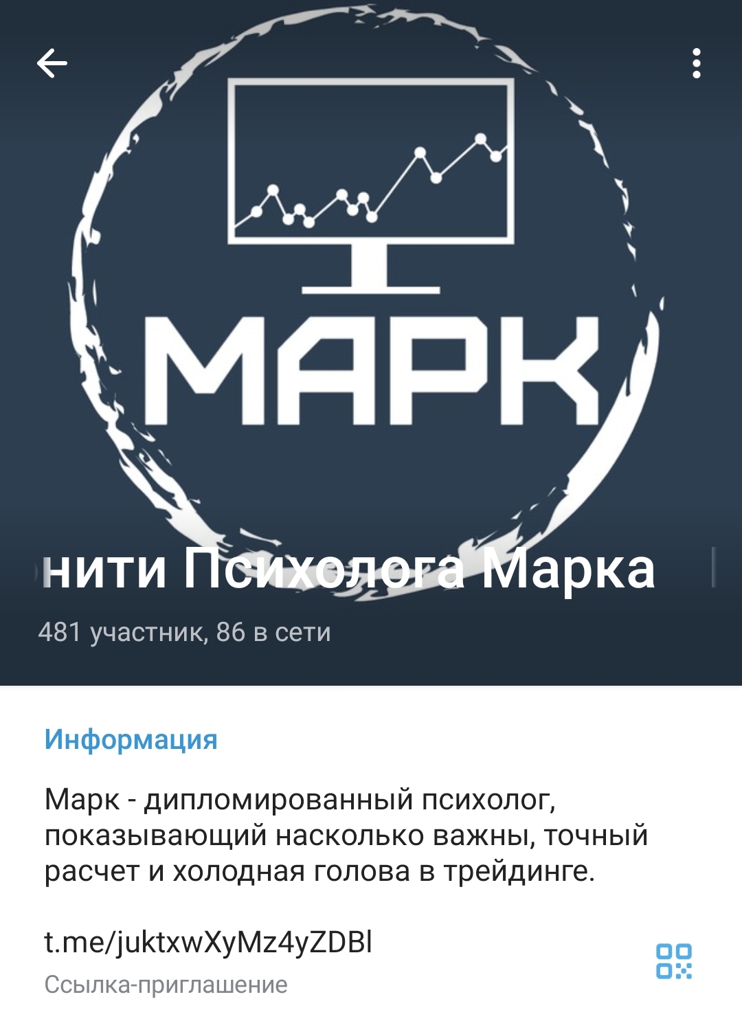 марк золотарев телеграмм отзывы
