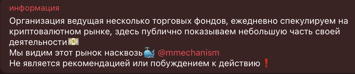 market mechanism отзывы