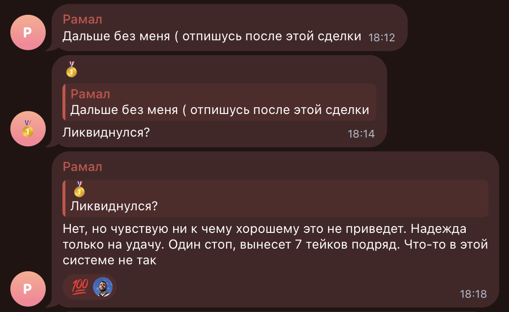 market mechanism отзывы