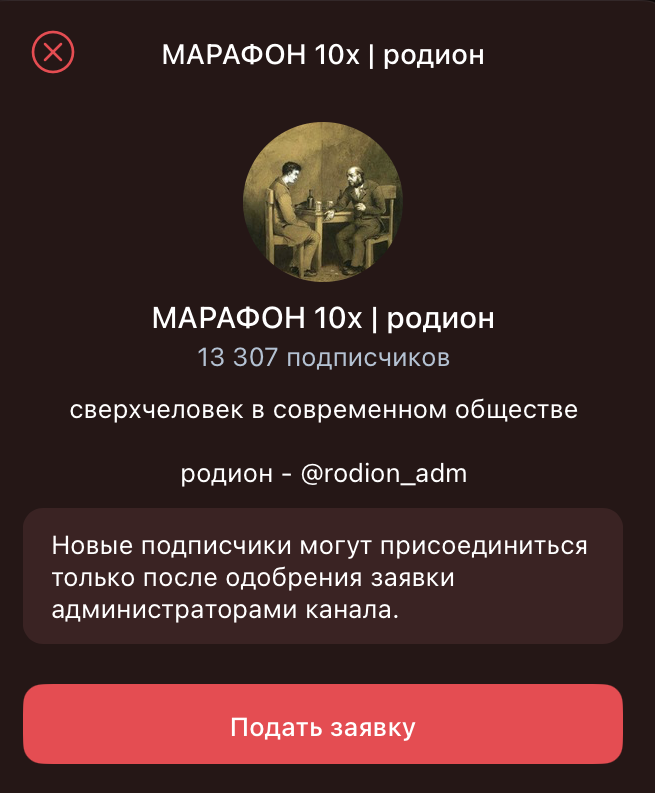 market mechanism telegram