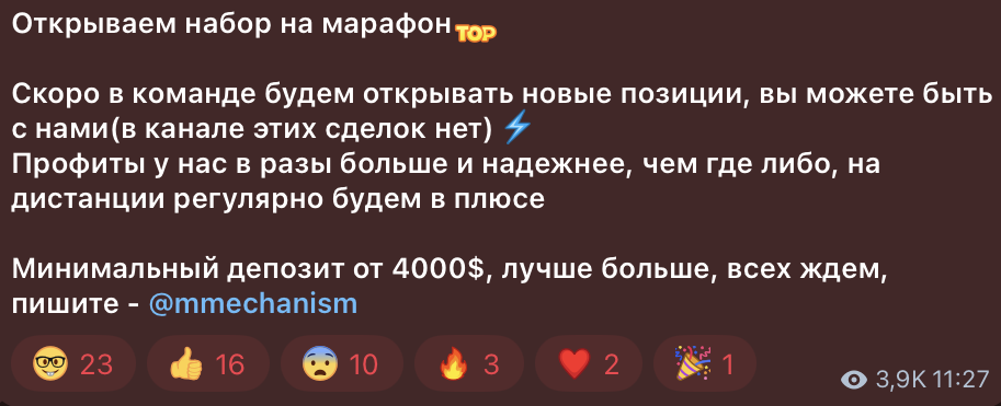market mechanism трейдинг