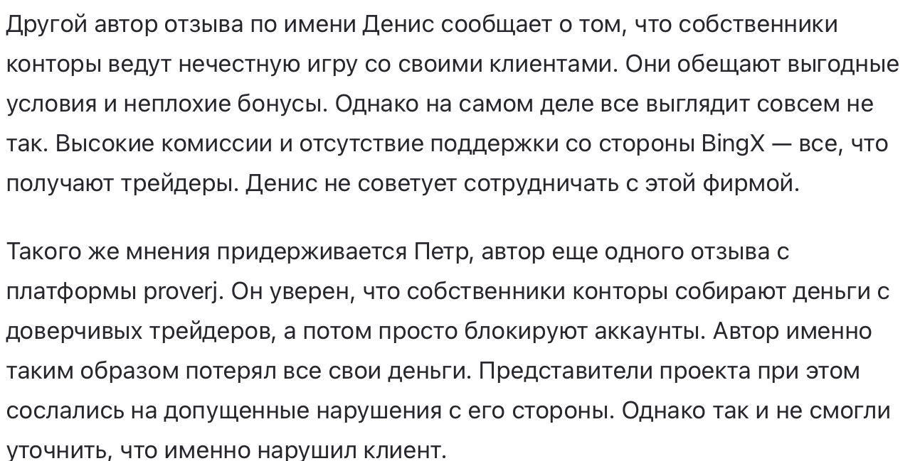 market mechanism трейдинг
