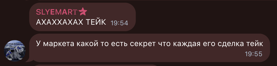 маркет механизм