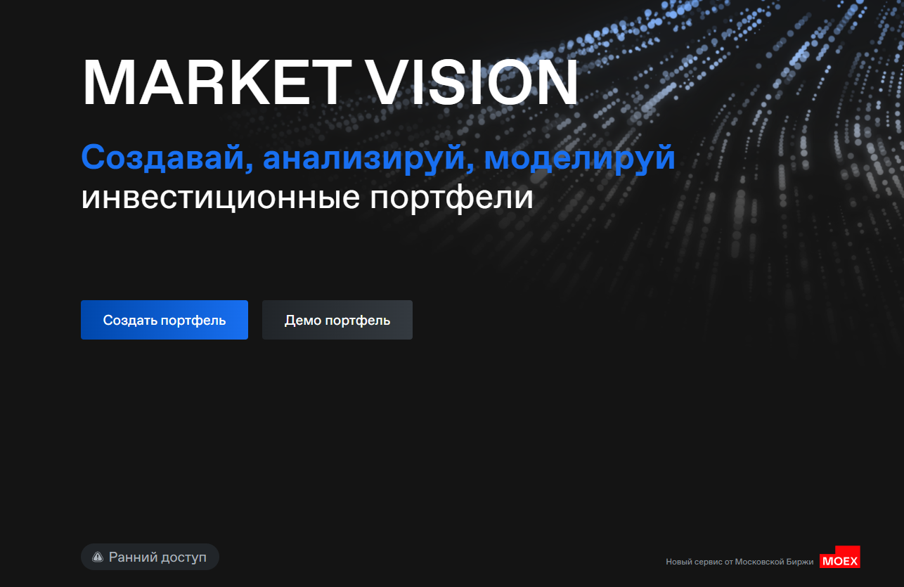 market vision