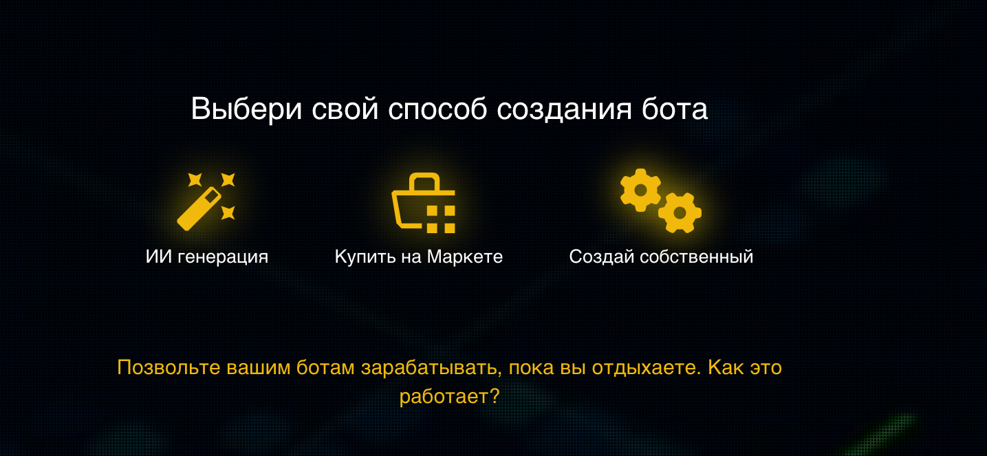 matrixbot