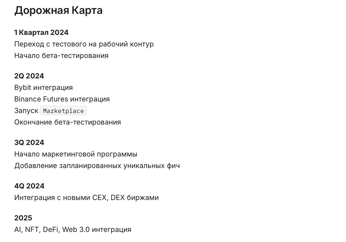 matrixbot отзывы