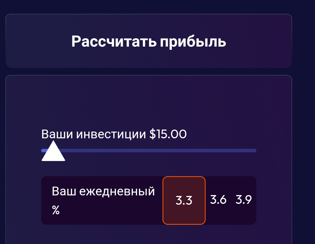 мауна фанд