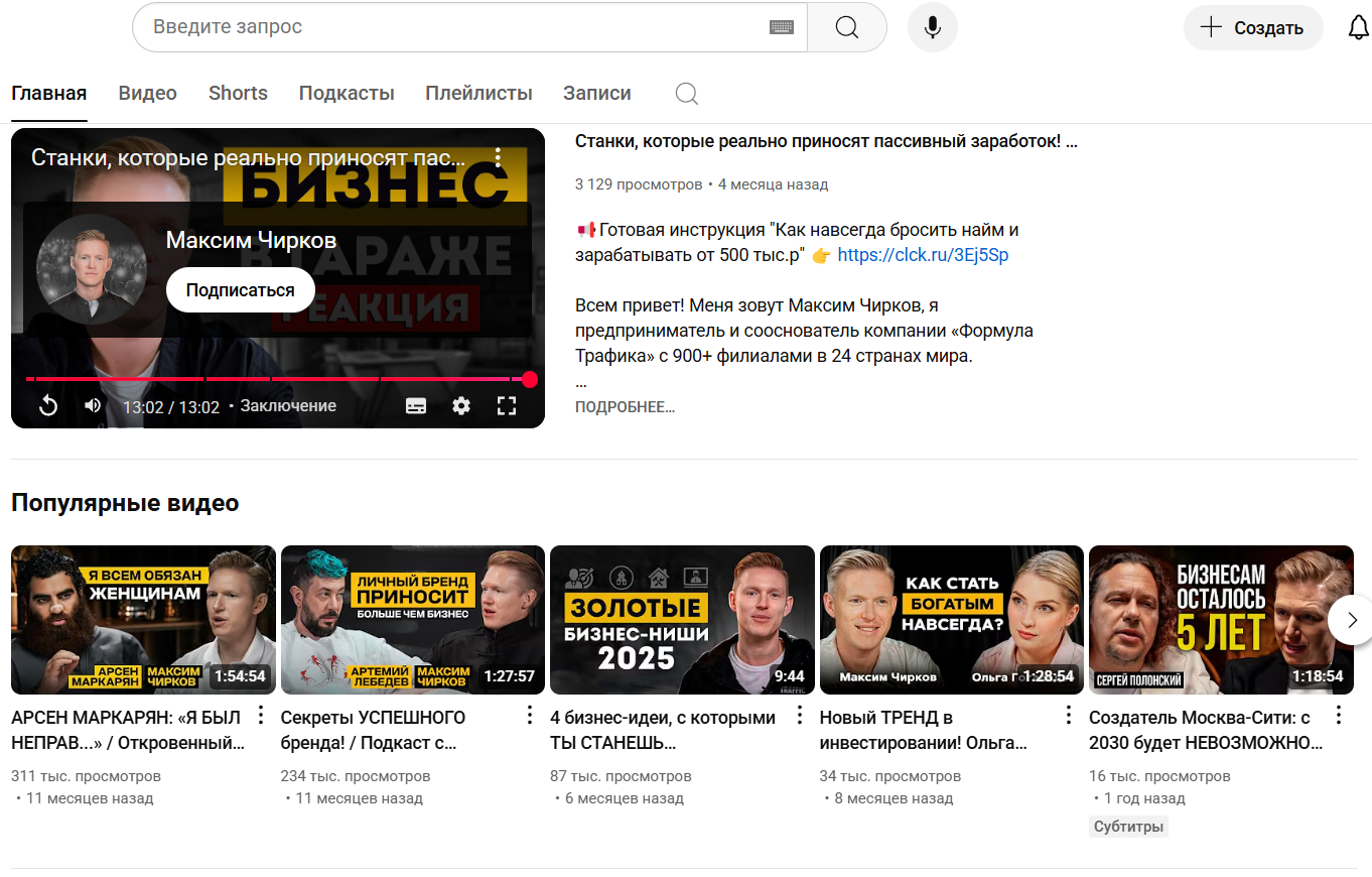 maxchirtop