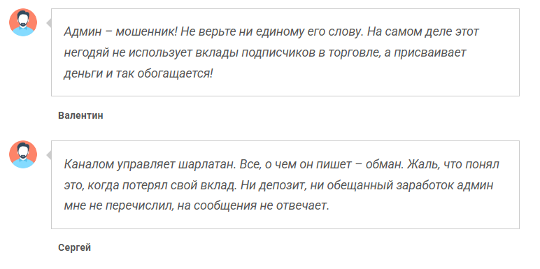 maxim onchain отзывы