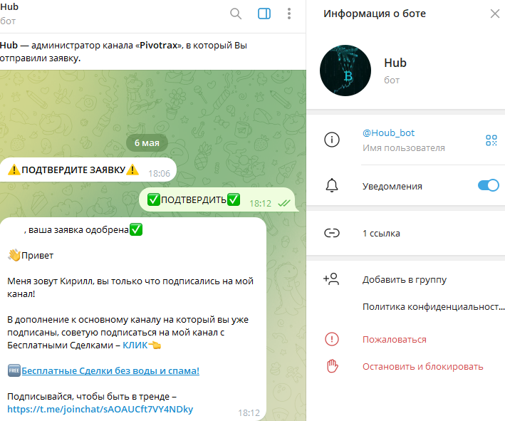 maxim onchain отзывы