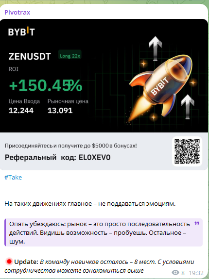 maxim onchain скам