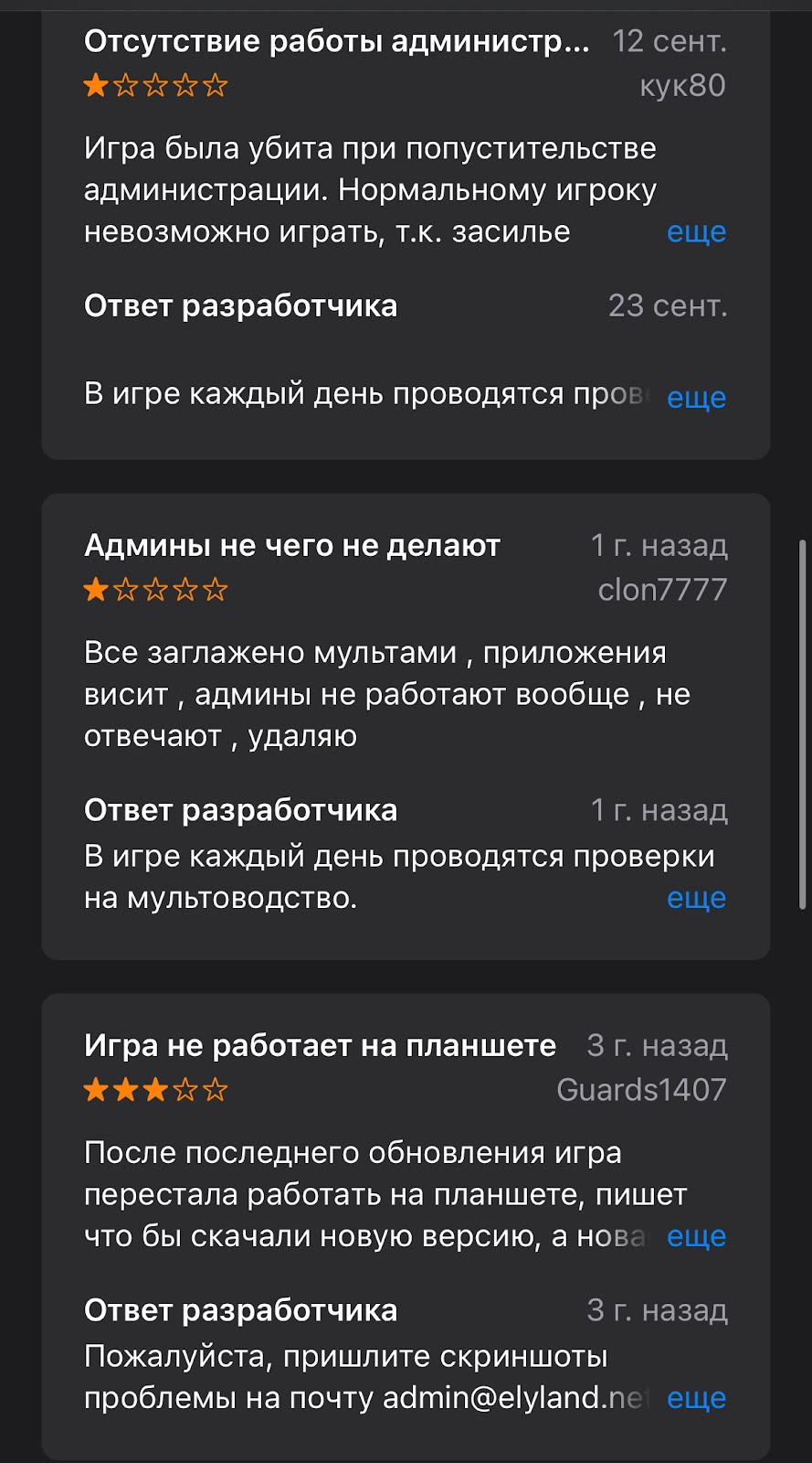 май лендс бот