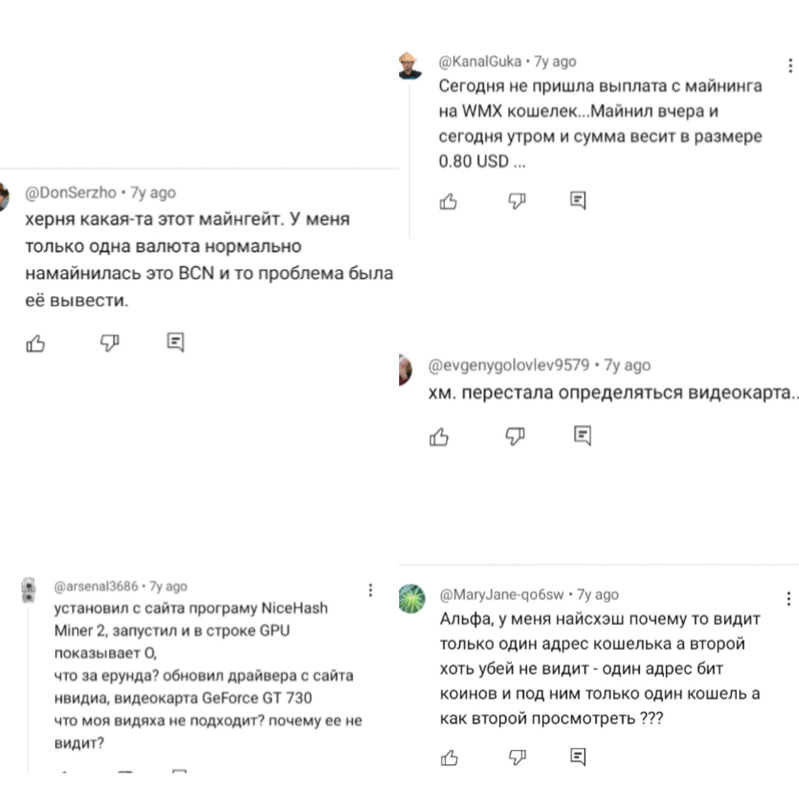 майнинг в webmoney отзывы