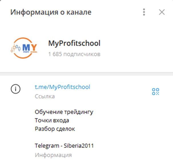 «Майпрофитскул»