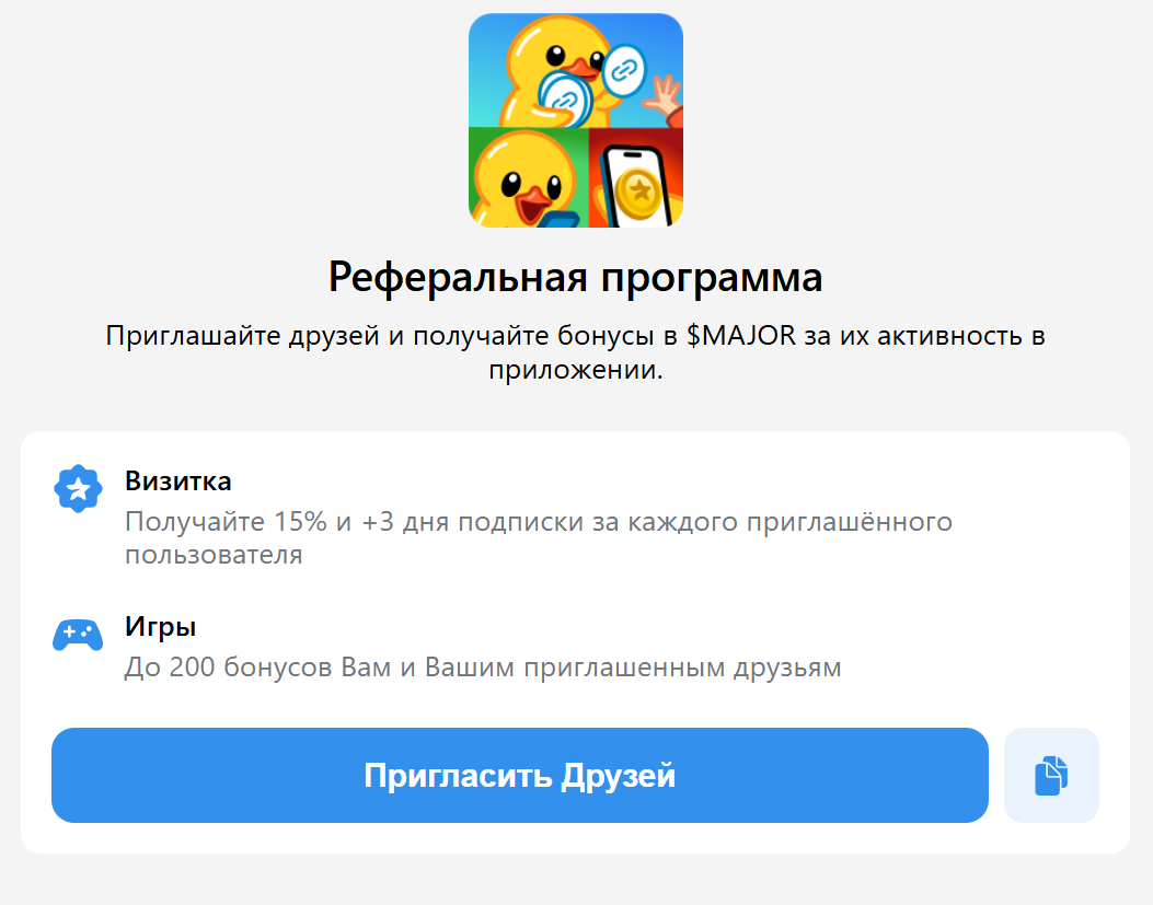 мажор криптовалюта