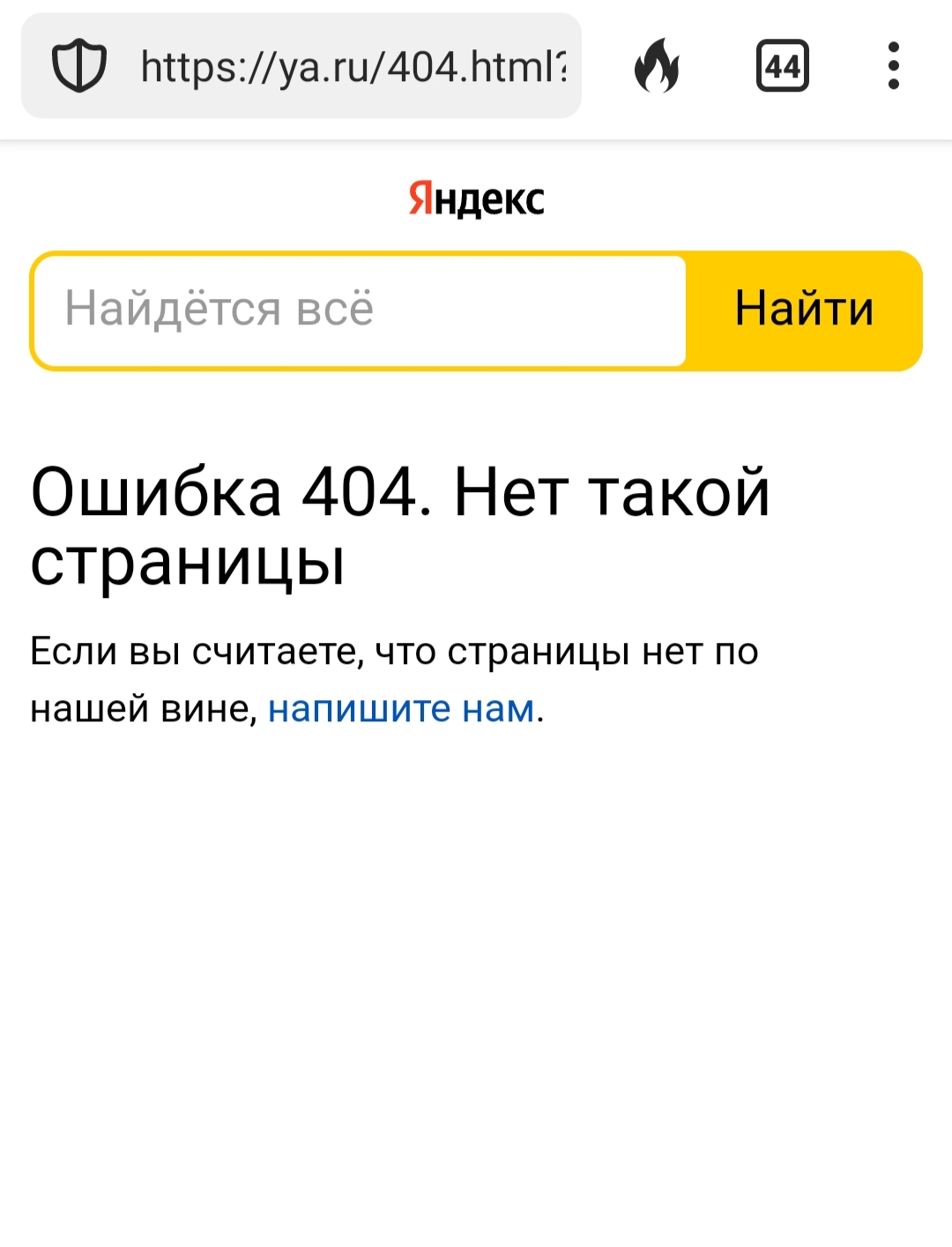 Метафизика ликвидности тг
