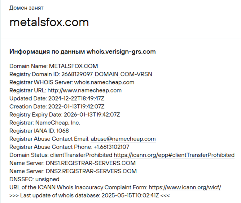 metalsfox com