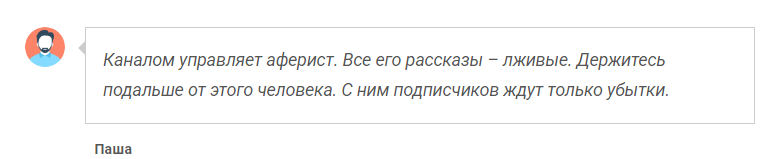 метод вессермана телеграм канал