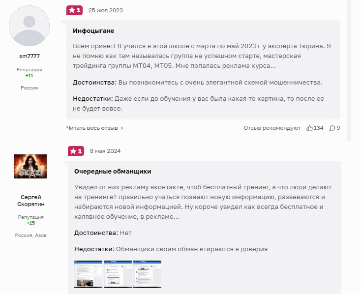 mfestinternational kz