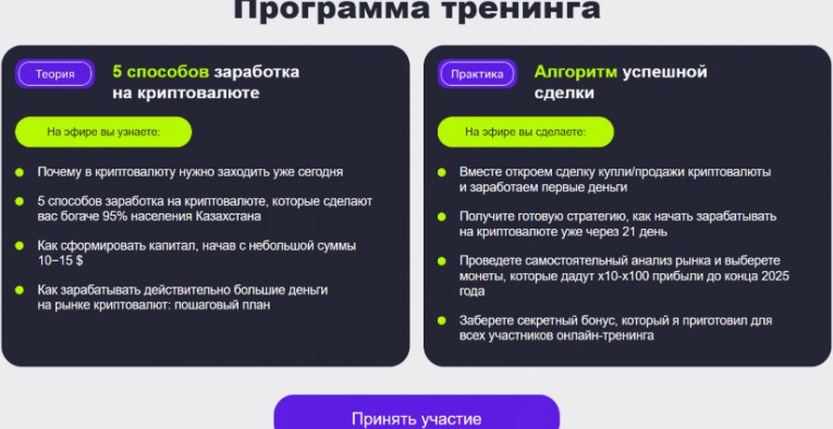 mfestinternational kz