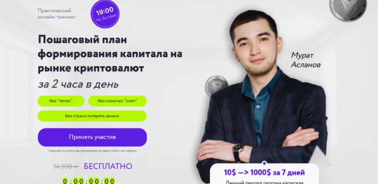 mfestinternational kz