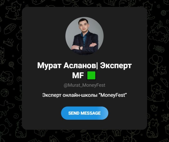 mfestinternational kz отзывы