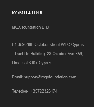 mgxfoundation com