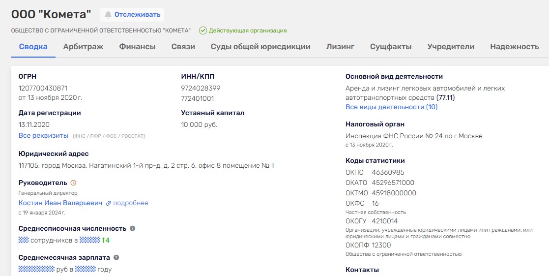 михаил холин