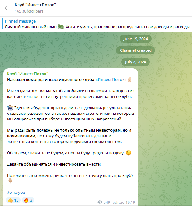 михаил холин