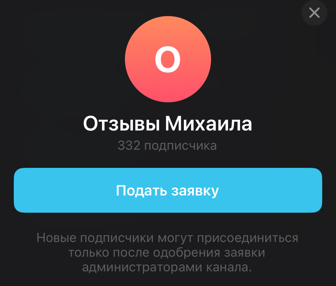 Михаил Волошенко