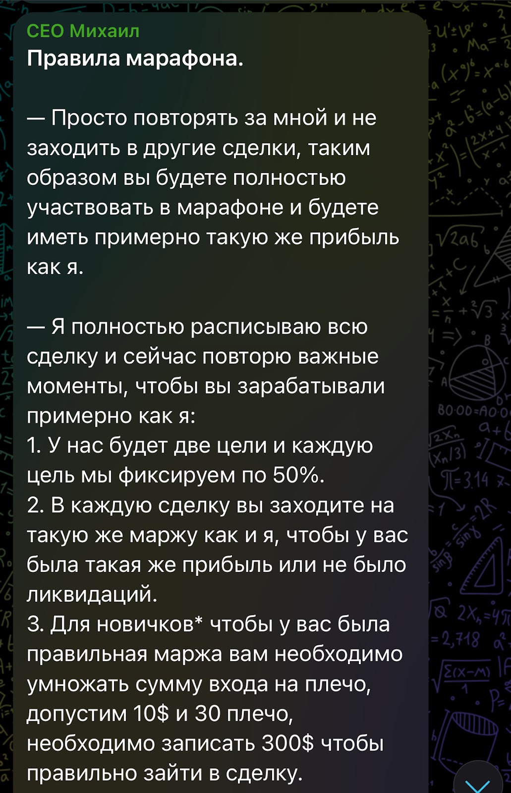 Михаил Волошенко