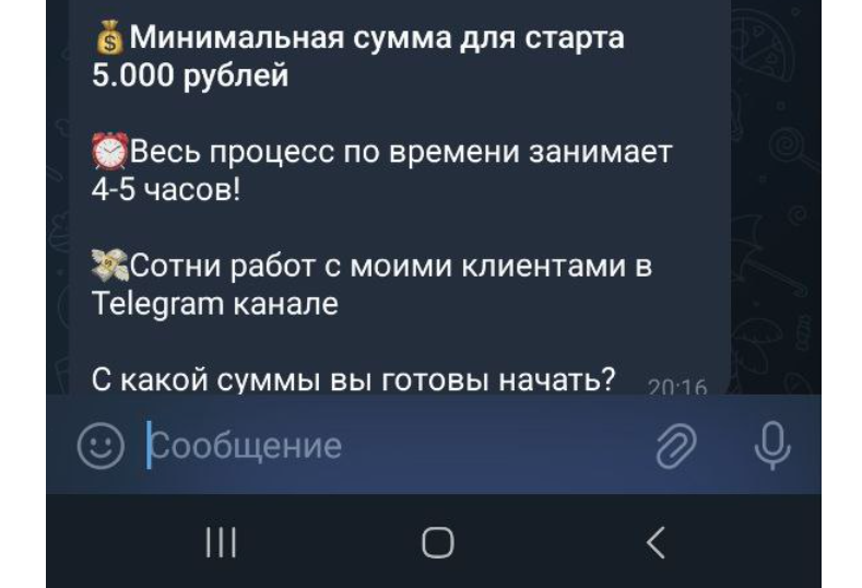 Миллионы на Crypto