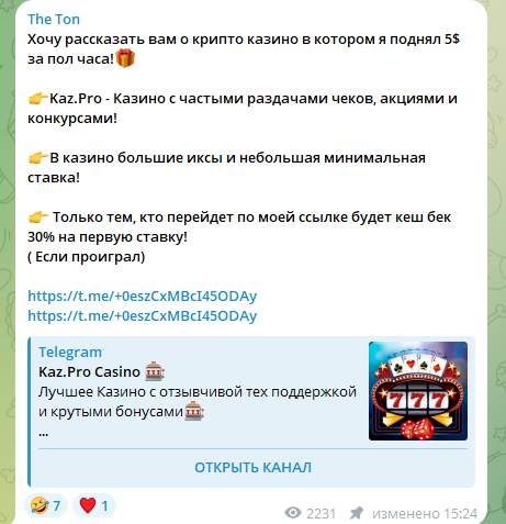 mine ton bot