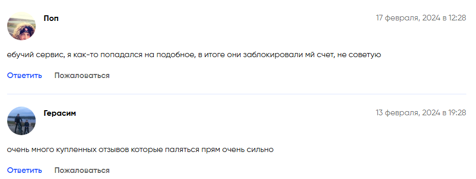 minebot