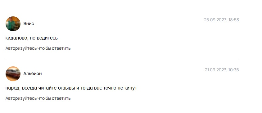 minebot io отзывы