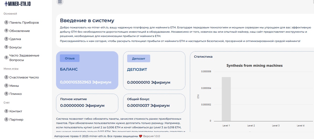 miner eth