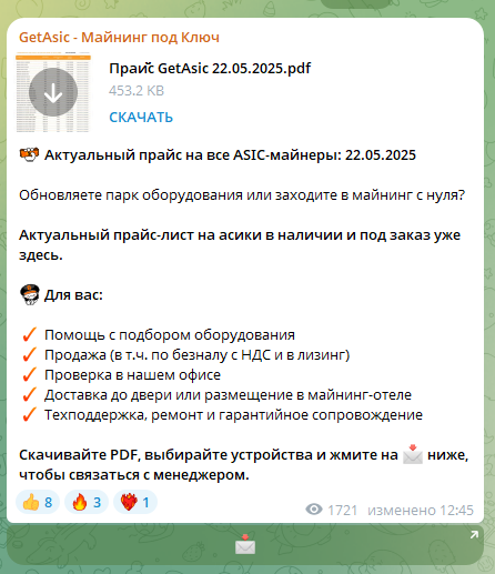 miningmoon отзывы