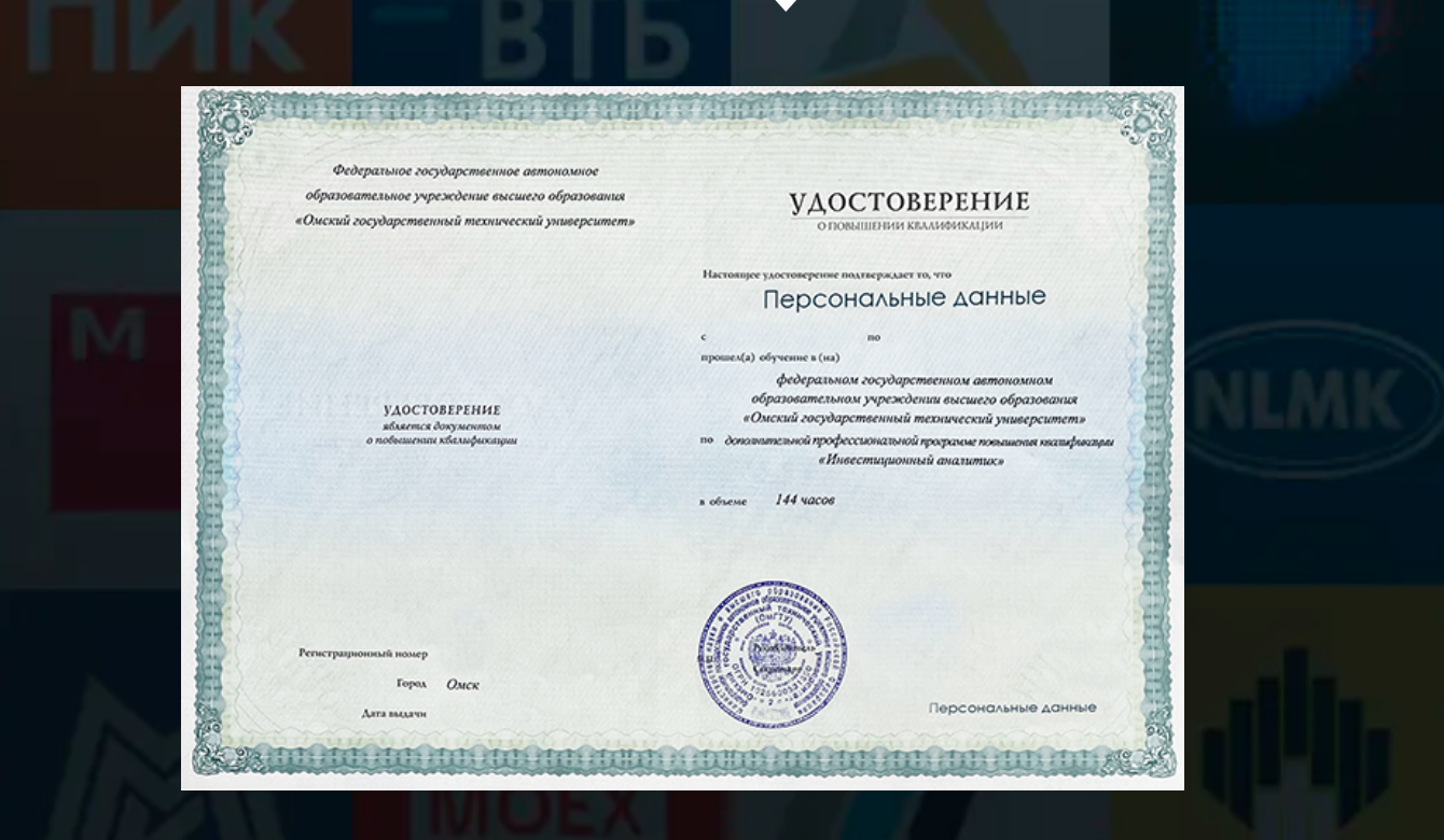 Мизя Максим