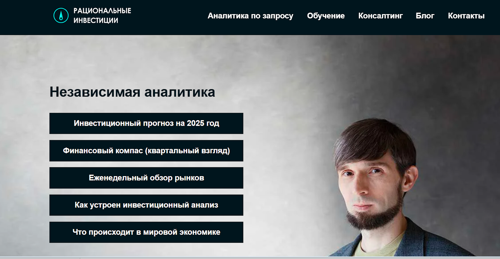 Мизя Максим инвестиции