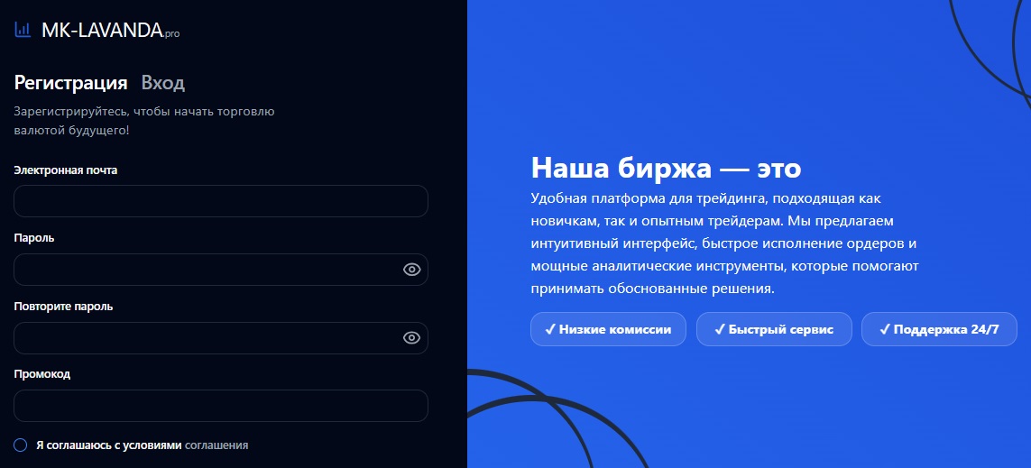 mk lavanda отзывы