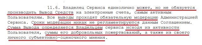mk lavanda отзывы брокер