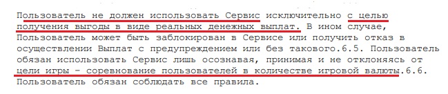mk lavanda pro отзывы