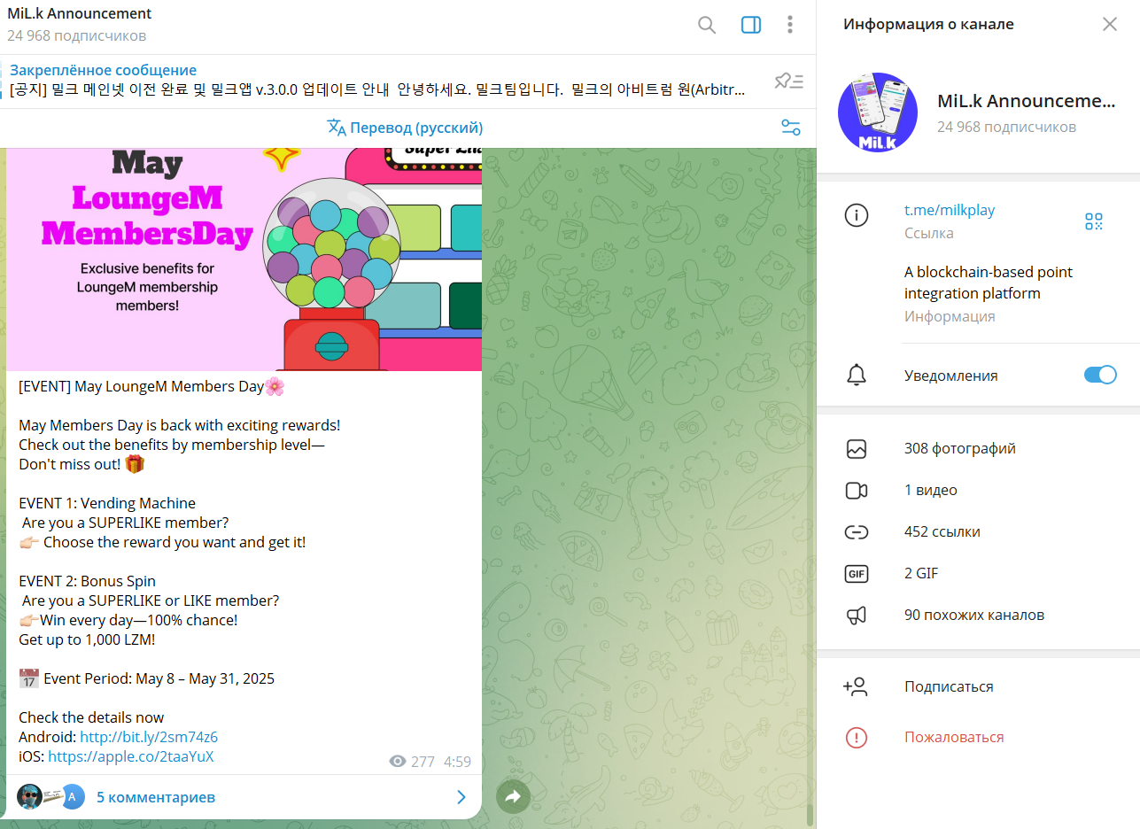 mlk токен обзор