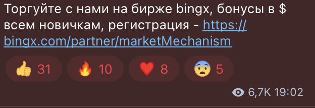mmechanism