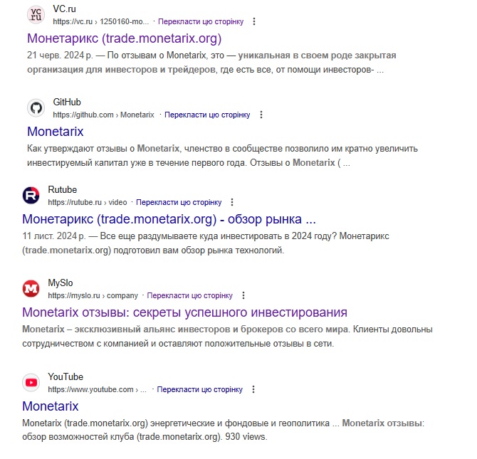 monetarix