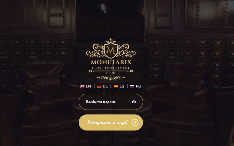 monetarix отзывы