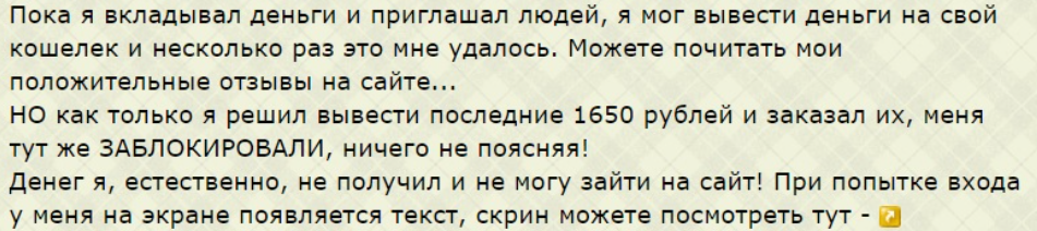 money house