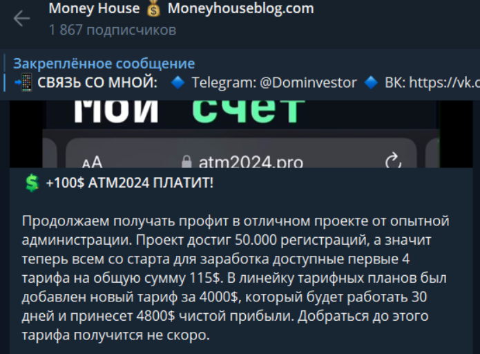 money house