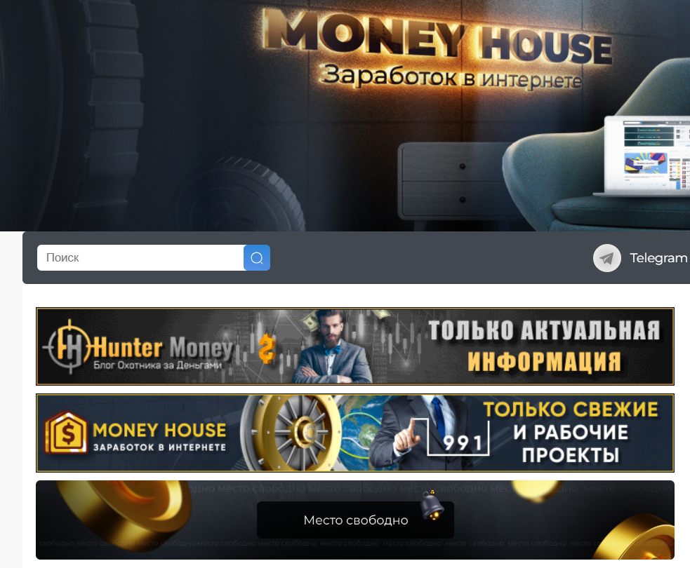 money house