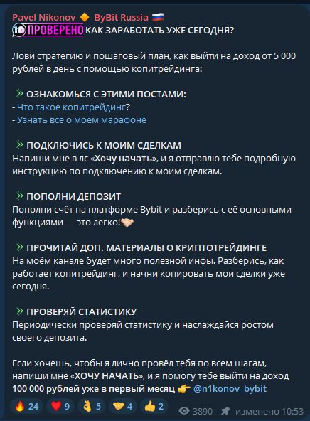 moon trade bybit ru
